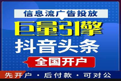 案例解读：如何优化SEM账户结构
