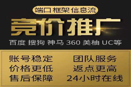 百度竞价包年案例：揭秘高效广告投放秘诀