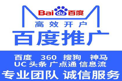 百度推广公司——品牌广告的投放技巧与效果