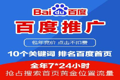 信息流广告运营案例：短视频平台广告